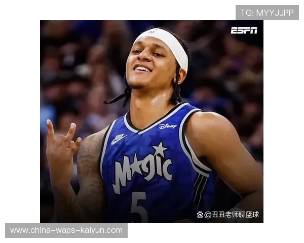 奥兰多魔术的新秀若快速成长，将改变球队竞争天花板